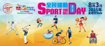 球员受伤倒地，全队围上去